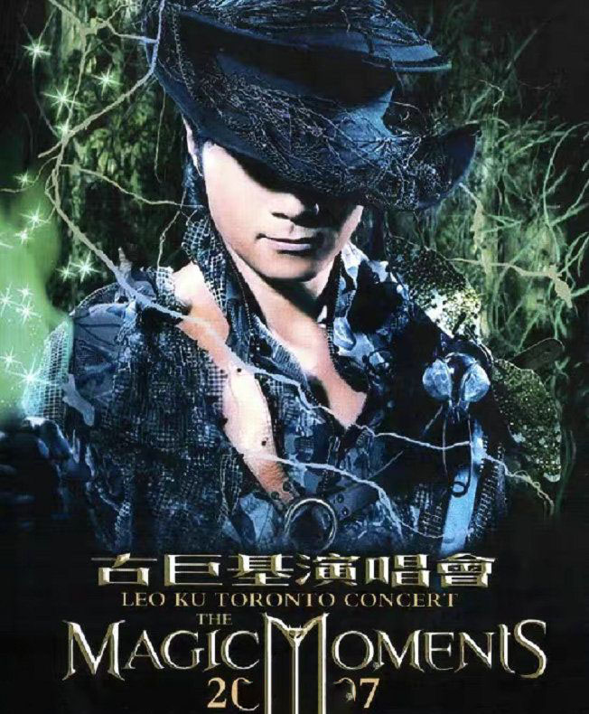 古巨基2007香港演唱会 The Magic Moments   [BDISO/44.84GB]