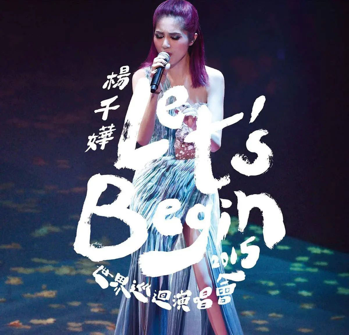 杨千嬅-Let’s Begin 世界巡回演唱会2015香港红馆高清ISO原盘 [45.23GB]