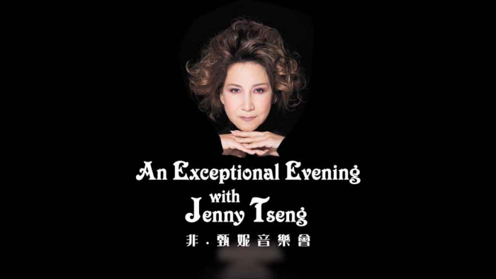 非·甄妮音乐会 An Exceptional Evening with Jenny Tseng 2014 BluRay REMUX版[BDMV原盘]33.21G