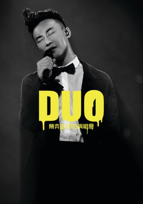 陈奕迅 2010 演唱会 DUO Eason Chan Concert Live 2010 KaraokeISO 2BD63.45G