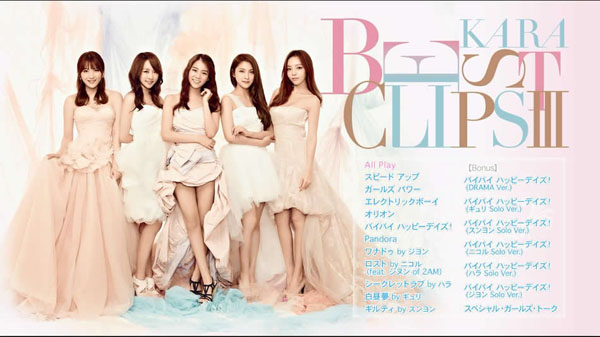 KARA组合MV精选第3弹 KARA Best Clips III 2013[BDMV原盘] 29.5G