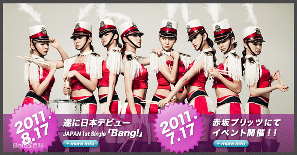 After School组合First Japan Tour PLAYGIRLZ日本演唱会2012[BDMV原盘] 38.3G