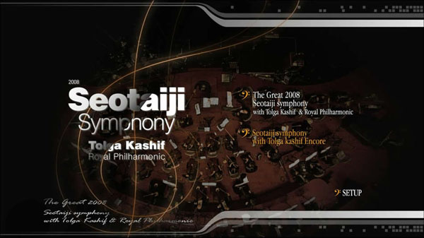 徐太志交响曲 现场音乐会 The Great 2008 Seotaiji Symphony with Tolga Kashif & Royal Philharmonic[BDMV原盘] 39.3