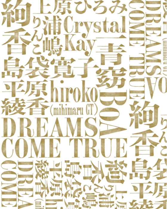 DREAMS COME TRUE – みんなでドリする Do You Dreams Come True Special Live 2012[BDMV原盘]20.1GB