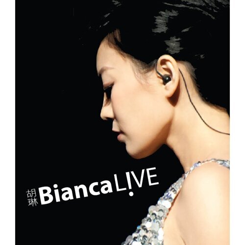 胡琳 Bianca LIVE 2011 演唱会Bianca Live! With the New York Jazz Cats 2011ISO20.6GB