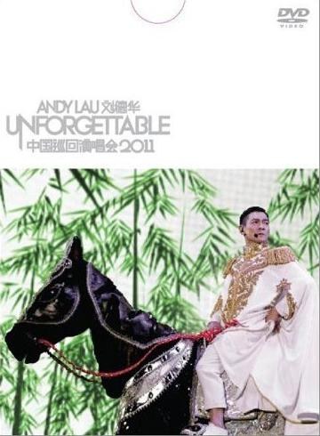 刘德华 – Unforgettable 中国巡回演唱会上海站20117.93G