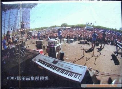 群星 第8届北京迷笛音乐节 2007 MIDI MUSIC FESTIVAL[DVD原盘] （ISO）双碟6.42G