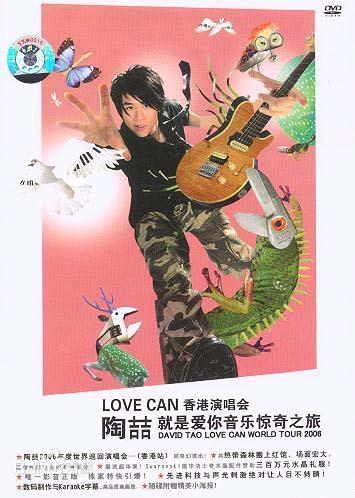 陶喆 – 就是爱你音乐惊奇之旅love can 2006演唱会[DVD原盘]（ISO）4.34G