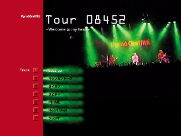 ポルノグラフィティ – Tour 08452～Welcome to my heart～ 2000[DVD原盘] （ISO）2.27GB