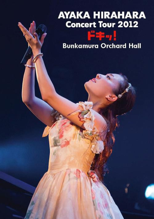 平原綾香 – Concert Tour 2012～ドキッ!～ at Bunkamura Orchard Hal[DVD原盘]/（ISO）7.63G