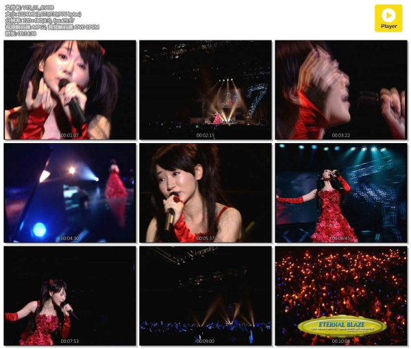 水树奈奈 – GREAT ACTIVITY NANA SUMMER FESTA 2007LIVE6.88GB