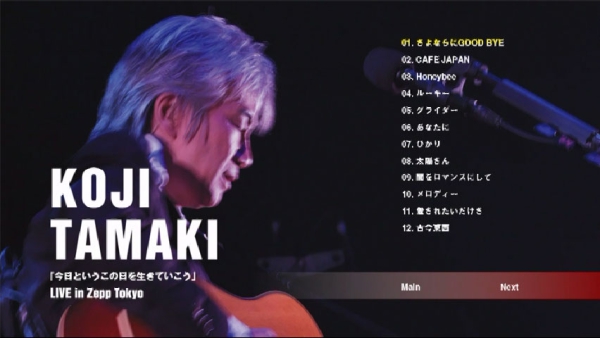 玉置浩二 – 「今日というこの日を生きていこう」Koji Tamaki – LIVE in Zepp Tokyo 2005[DVD原盘] （ISO）7.29G