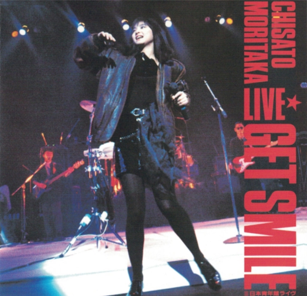 森高千里 Chisato Moritaka – Get Smile – Live at Nippon Seinenkan[DVD原盘] （ISO）3.25G