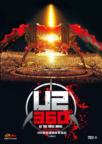 U2乐队 – 360°玫瑰碗体育场演唱会2[DVD原盘]-（ISO）7.84G+4.32G