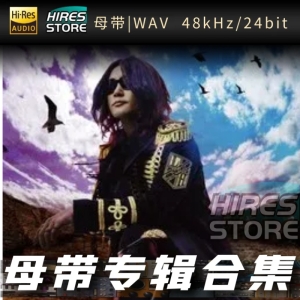 歌手-Linked horizon[WAV格式母带专辑合集]  无损音乐