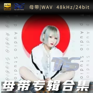 歌手-Reol (れをる)[WAV格式母带专辑合集]  无损音乐