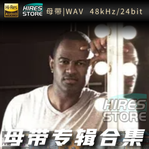 歌手-Brian McKnight[WAV格式母带专辑合集]  无损音乐