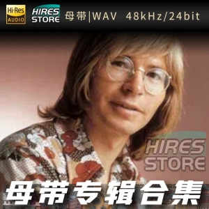 歌手-john denver[WAV格式母带专辑合集]  无损音乐