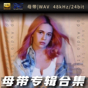 歌手-Bea Miller[WAV格式母带专辑合集]  无损音乐