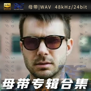 歌手-Howie Day[WAV格式母带专辑合集]  无损音乐