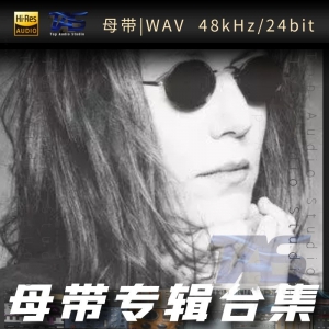 歌手-Jennifer Warnes[WAV格式母带专辑合集]  无损音乐