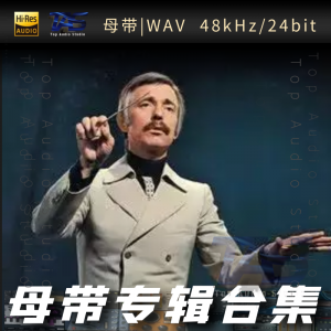 歌手-Paul Mauriat[WAV格式母带专辑合集]  无损音乐