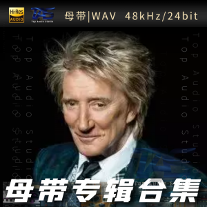 歌手-Rod Stewart[WAV格式母带专辑合集]  无损音乐