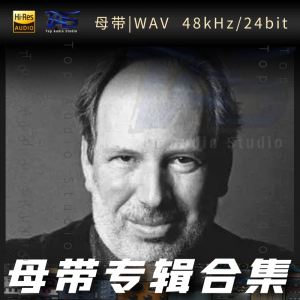 歌手-Hans Zimmer[WAV格式母带专辑合集]  无损音乐