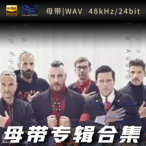 歌手-Rammstein[德国战车][WAV格式母带专辑合集]  无损音乐