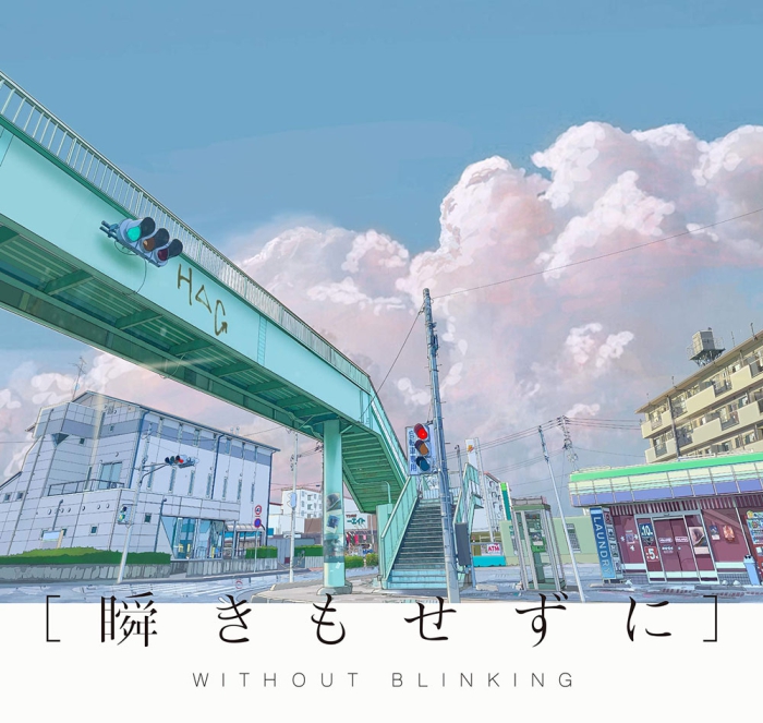 H△G – 瞬きもせずに – without blinking – 2020 – FLAC 分轨 – KSLU[BDMV原盘]36.53G