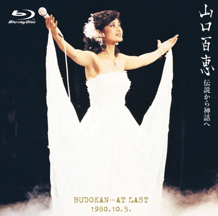 山口百恵武道馆告别演唱会 Densetsu kara shinwa e – Budokan At Last AKA From Legend to Myth 1980[BDMV原盘]42.5G