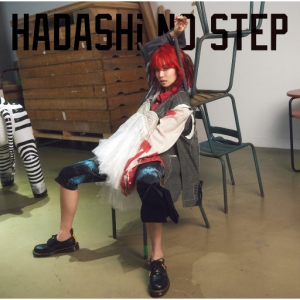 歌曲-HADASHi NO STEP  无损音乐[FLAC]