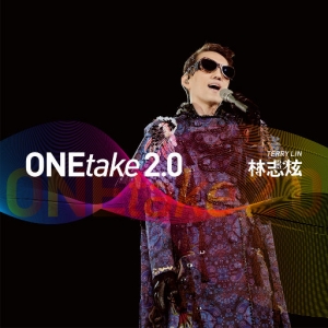 歌曲-[尊享]ONEtake 2.0  无损音乐[FLAC]