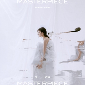 歌曲-MASTERPIECE  无损音乐[FLAC]