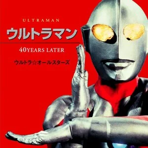 原声-ウルトラマン 40YEARS LATER  影音原声