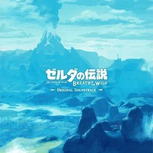 原声-ゼルダの伝説 ブレス オブ ザ ワイルド オリジナルサウンドトラック  影音原声