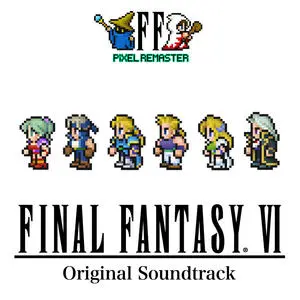 原声-FINAL FANTASY VI PIXEL REMASTER Original Soundtrack  影音原声