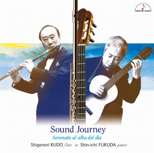 古典-声之旅  吉他与长笛二重奏 [Sound Journey] [11.2MHz DSD]  无损音乐DSD