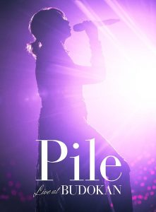 Pile 2017 武道馆演唱会[BDMV原盘]44.14