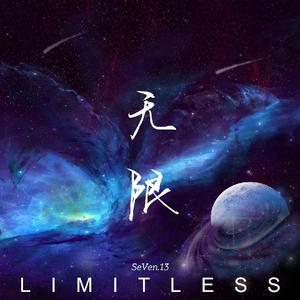 歌曲-Limitless (Despair)  无损音乐[FLAC]