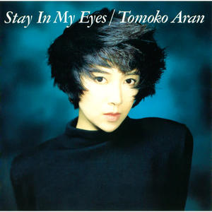 歌曲-STAY IN MY EYES  无损音乐[FLAC]