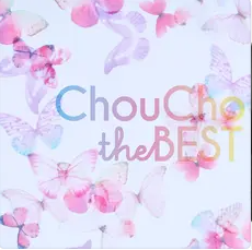 歌曲-ChouCho the BEST  无损音乐[FLAC]