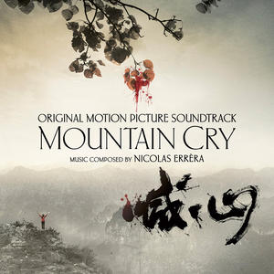 歌曲-Mountain Cry喊山  无损音乐[FLAC]