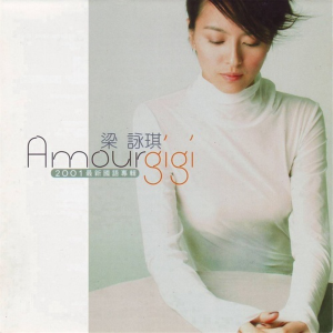 歌曲-Amour  无损音乐[FLAC]