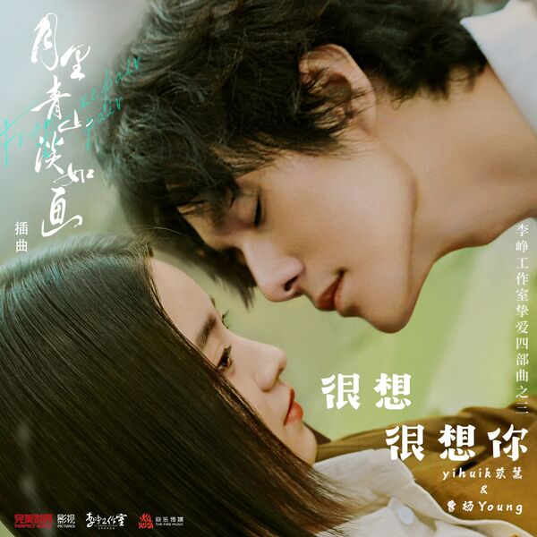 歌曲-Miss You (Interlude Song from TV Drama “From Repair to Pair”)  无损音乐[FLAC] 1