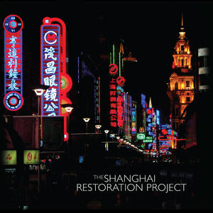 歌曲-The Shanghai Restoration Project  无损音乐[FLAC]