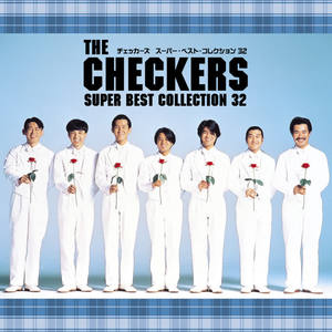 歌曲-THE CHECKERS SUPER BEST COLLECTION 32  无损音乐[FLAC]