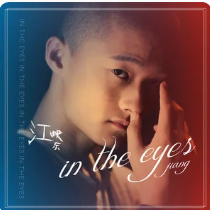 歌曲-In the eyes  无损音乐[FLAC]