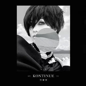 歌曲-KONTINUE  无损音乐[FLAC]