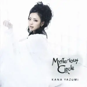 歌曲-Mysterious Circle  无损音乐[FLAC]